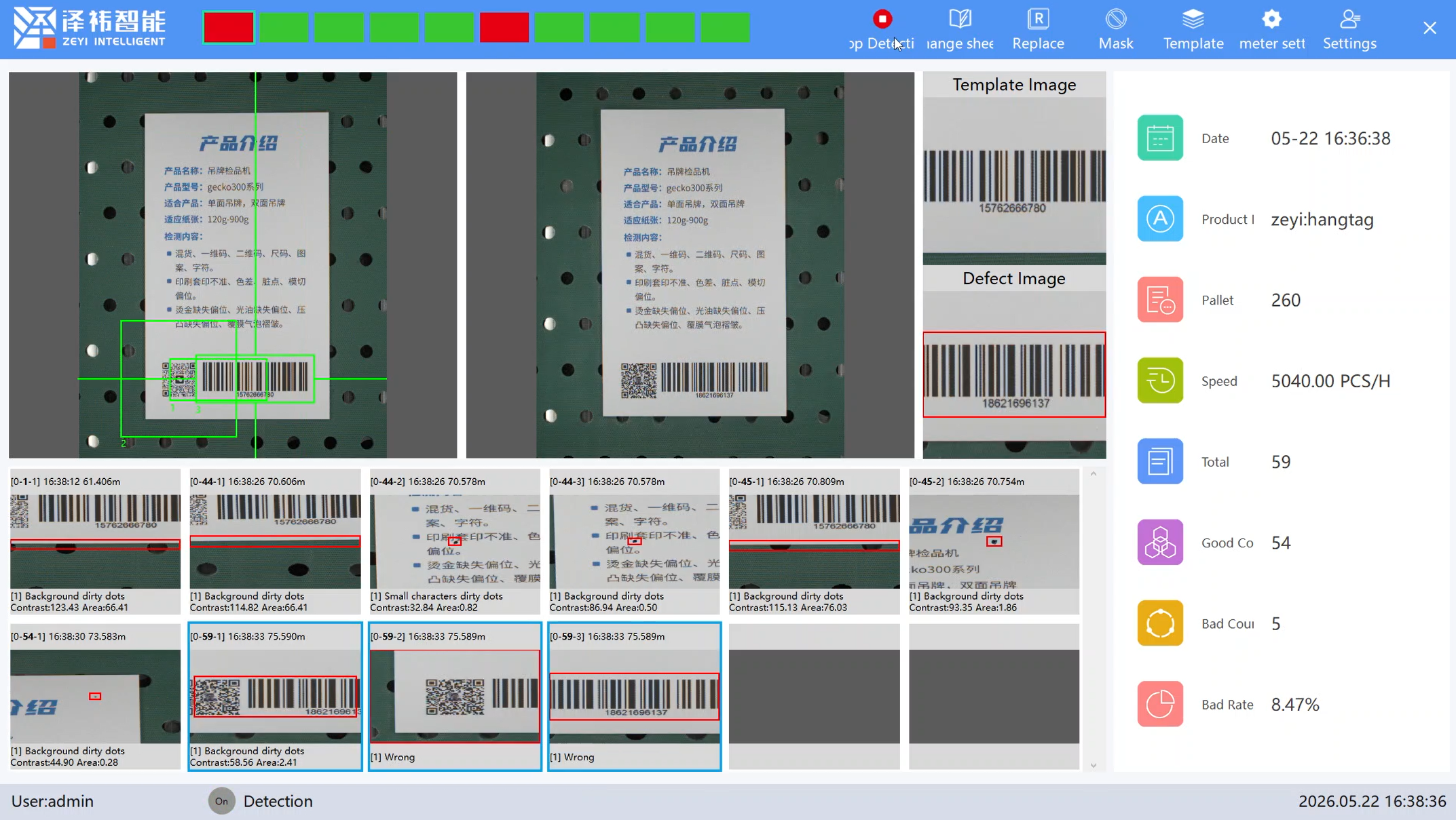 On-Line Printing Quality Inspection